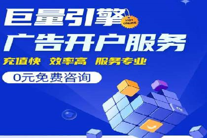 SEM推广代运营公司：行业领先的成功秘诀