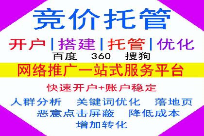 SEM竞价专员的日常工作流程与案例分析
